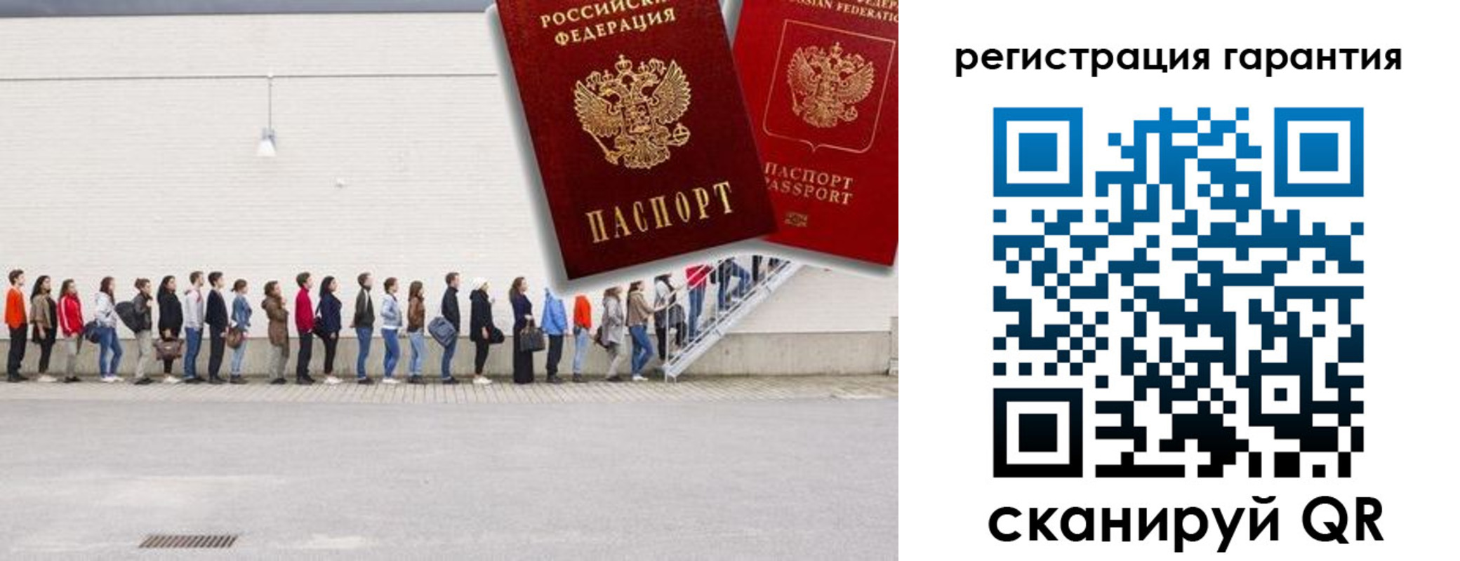 временная регистрация в квартире в Пензе